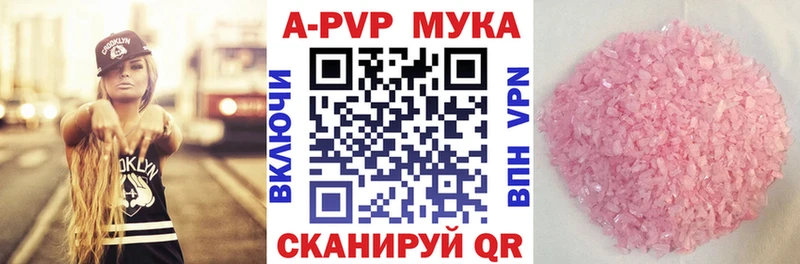 Alpha-PVP Инза