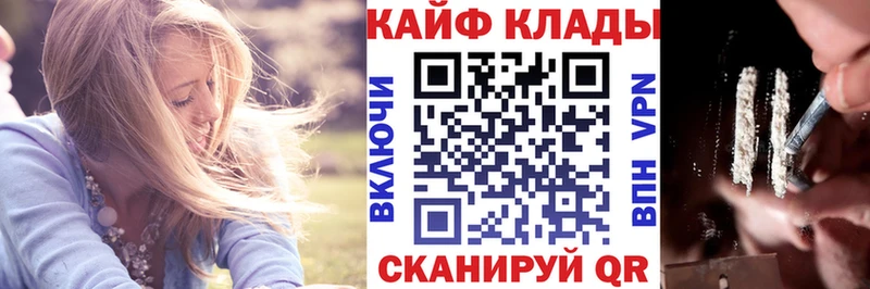 Продажа наркотиков Инза Гашиш  NBOMe  Cocaine  Мефедрон  Конопля  A PVP 