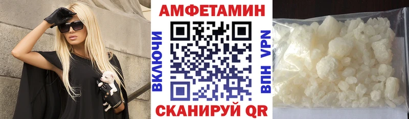 АМФЕТАМИН 98%  где продают наркотики  гидра как войти  Инза 