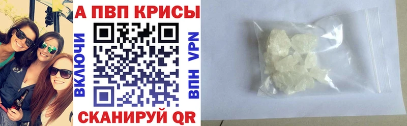 Alfa_PVP СК  hydra вход  Инза 