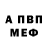Метадон белоснежный Steckli