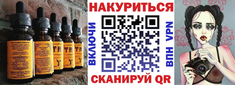 Еда ТГК марихуана  ссылка на мегу вход  Инза 