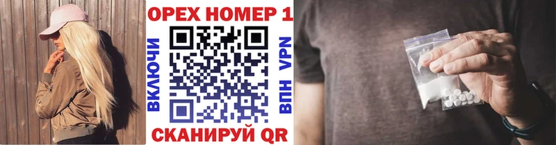 Кокаин Fish Scale  наркошоп  Инза 