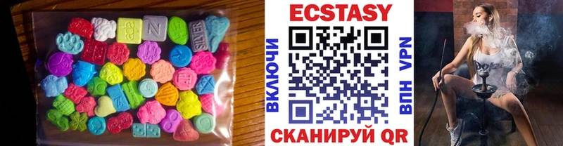 kraken вход  Инза  Ecstasy 99% 