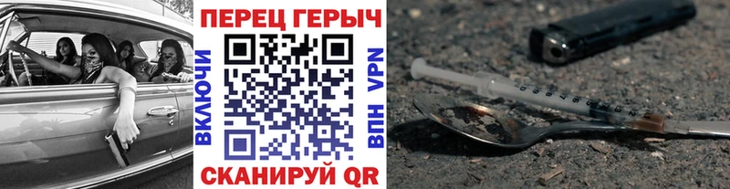 ОМГ ОМГ вход  Инза  Героин гречка 