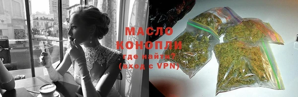 ALPHA PVP Дмитриев