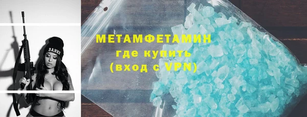 марихуана Дмитровск