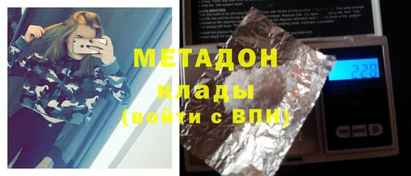 кокаин VHQ Дмитров