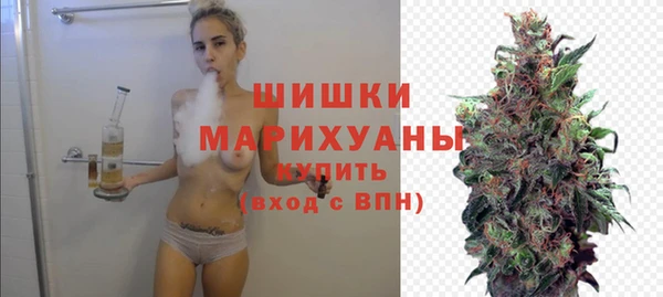 марихуана Дмитровск