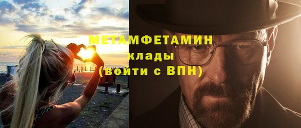кокаин VHQ Дмитров