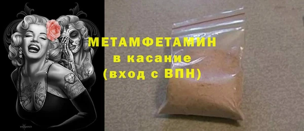 кокаин VHQ Дмитров