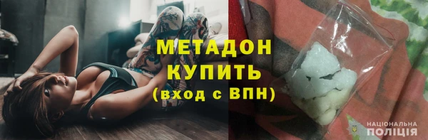 кокаин VHQ Дмитров