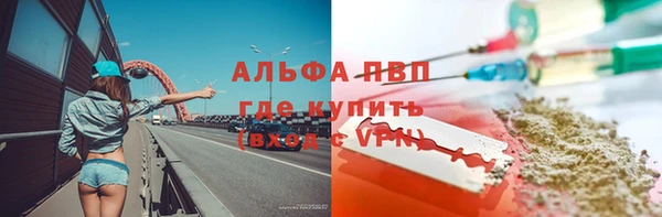 кокаин VHQ Дмитров