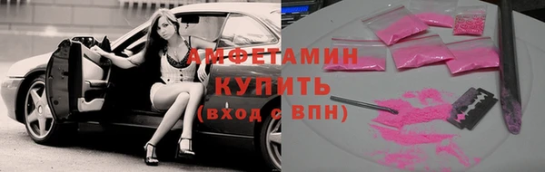 кокаин VHQ Дмитров