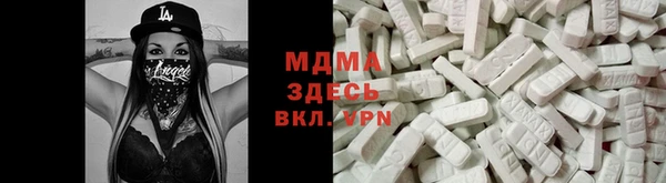 ALPHA PVP Дмитриев