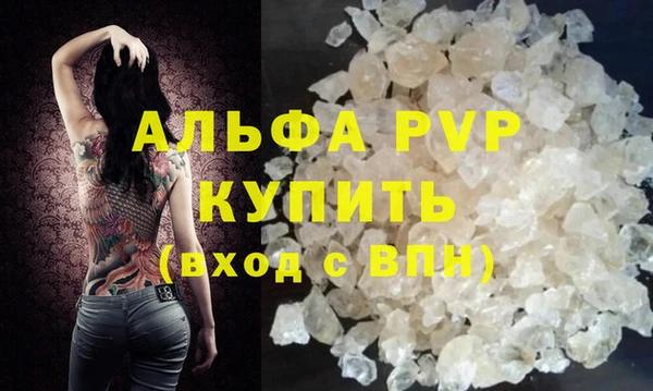 ALPHA PVP Дмитриев