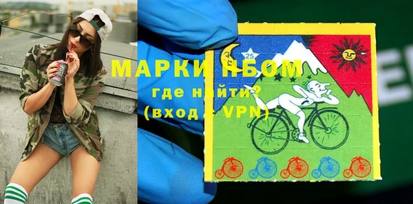 кокаин VHQ Дмитров