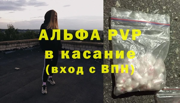 кокаин VHQ Дмитров