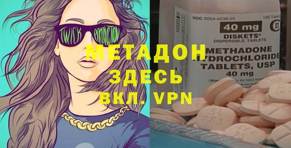 марихуана Дмитровск