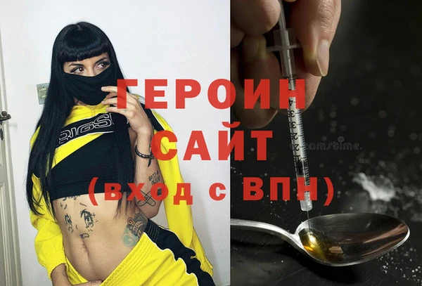 марихуана Дмитровск