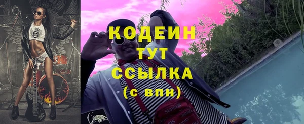 кокаин VHQ Дмитров