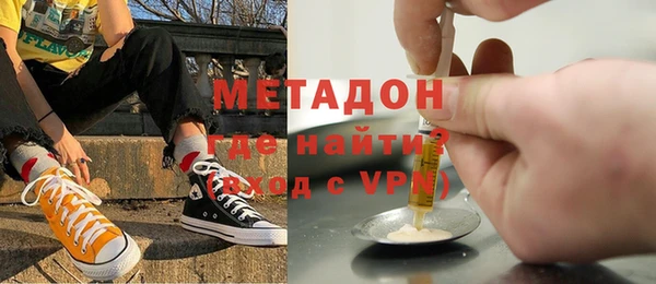 марихуана Дмитровск