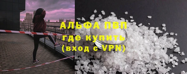 ALPHA PVP Дмитриев