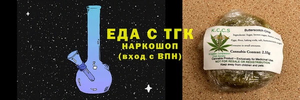 марихуана Дмитровск