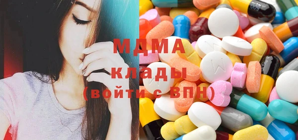 марихуана Дмитровск