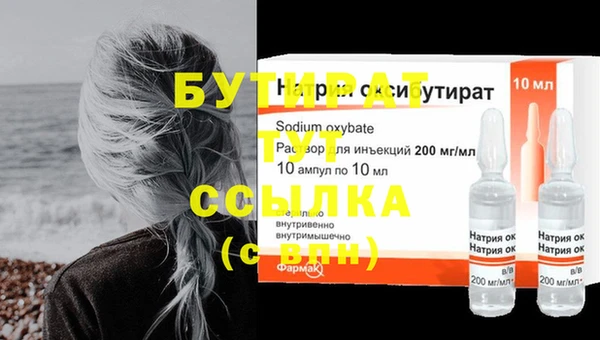 марихуана Дмитровск