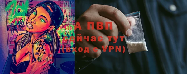 ALPHA PVP Дмитриев