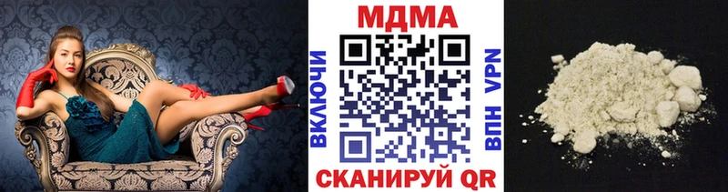 МДМА Molly  Инза 