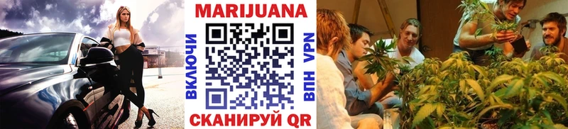 Бошки Шишки LSD WEED  Инза 